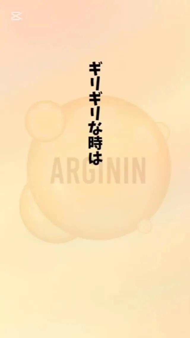 【レッド ベア エナジー】