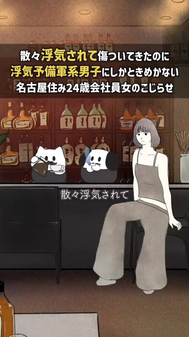 何かとこじらせている人がよく集まる場所といえばbar Jir...
