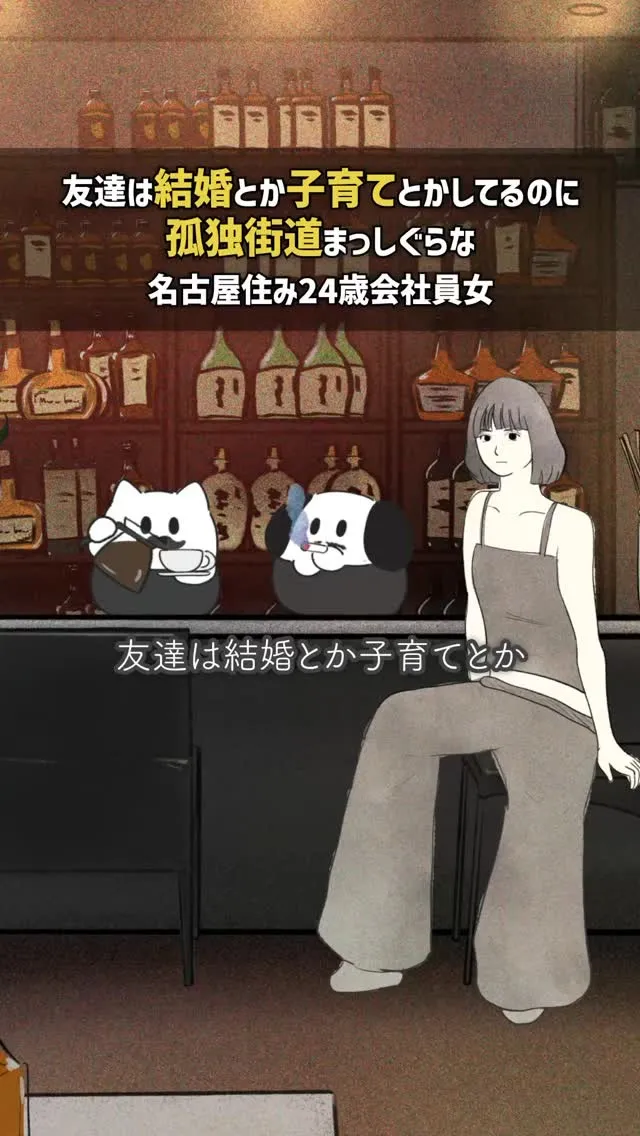 何かとこじらせている人がよく集まる場所といえばbar Jir...