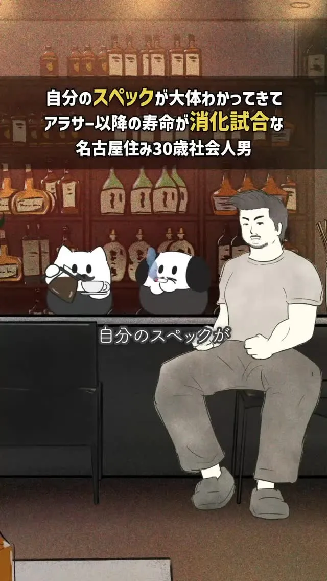 何かとこじらせている人がよく集まる場所といえばbar Jir...