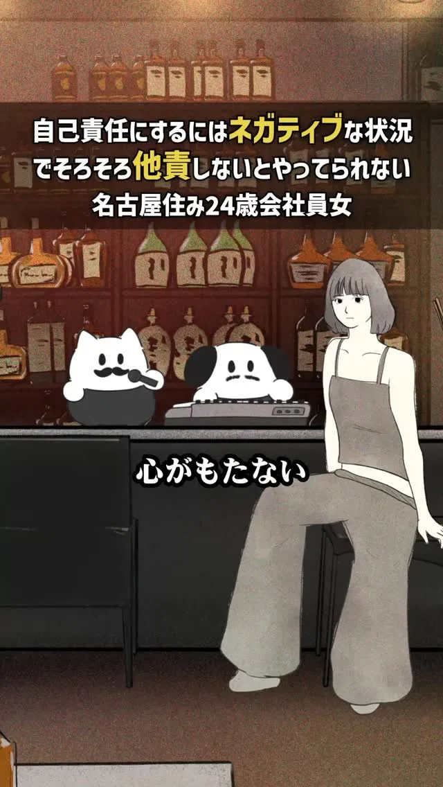 何かとこじらせている人がよく集まる場所といえばbar Jir...