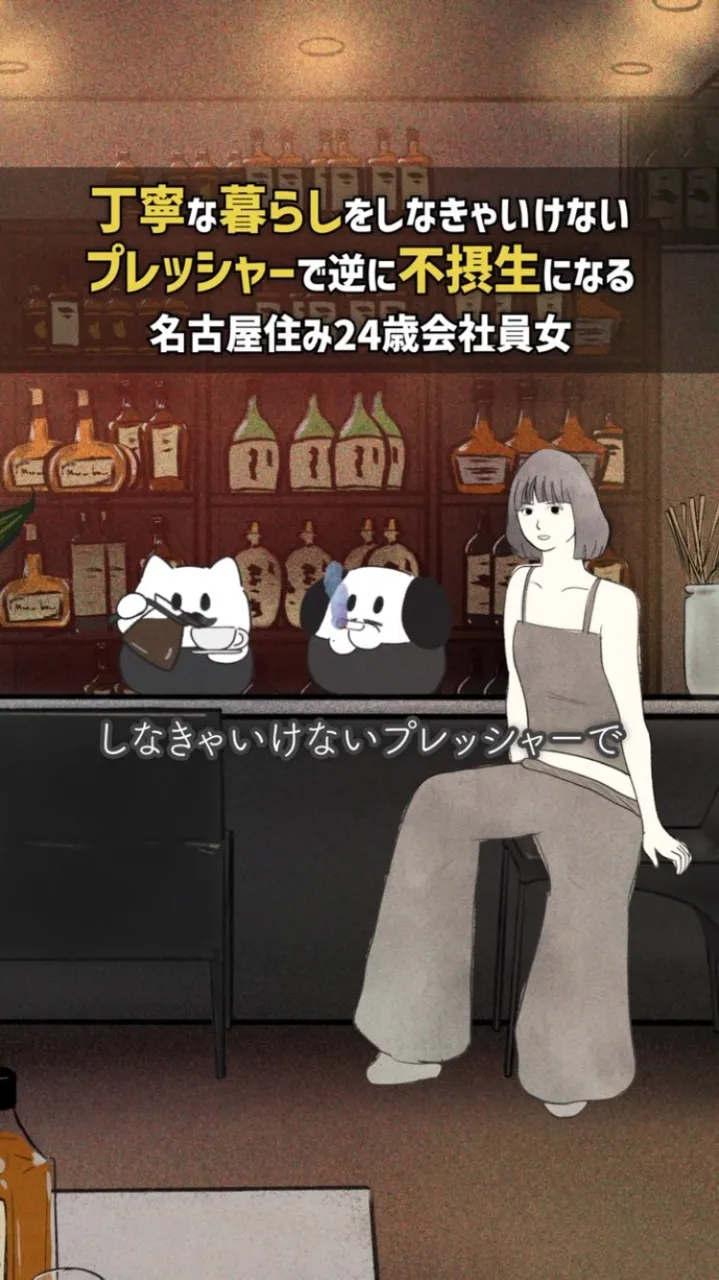 何かとこじらせている人がよく集まる場所といえばbar Jir...
